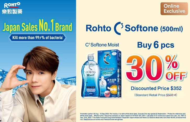 2408009 Mentholatum Rohto MPS Bundle MNS eshop small banner-05 ol_small banner eng_vm.jpg